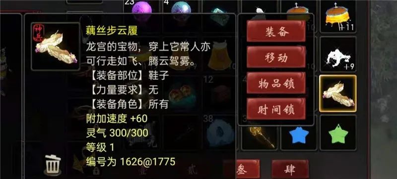 大话西游2进不去新区怎么办,大话西游2追风逐日上不去