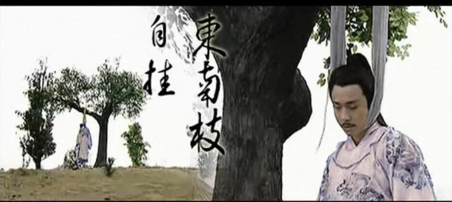 崇祯临死前杀妻女,崇祯死之前杀掉子女电视剧