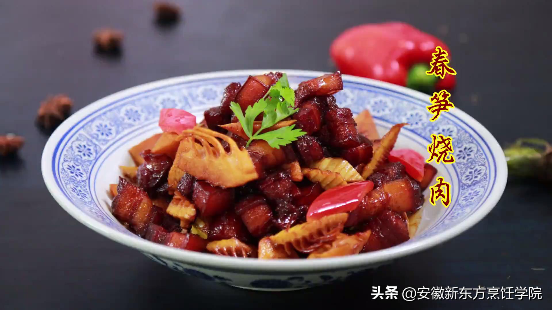 竹笋五花肉最好吃的做法,干竹笋与五花肉怎么做好吃