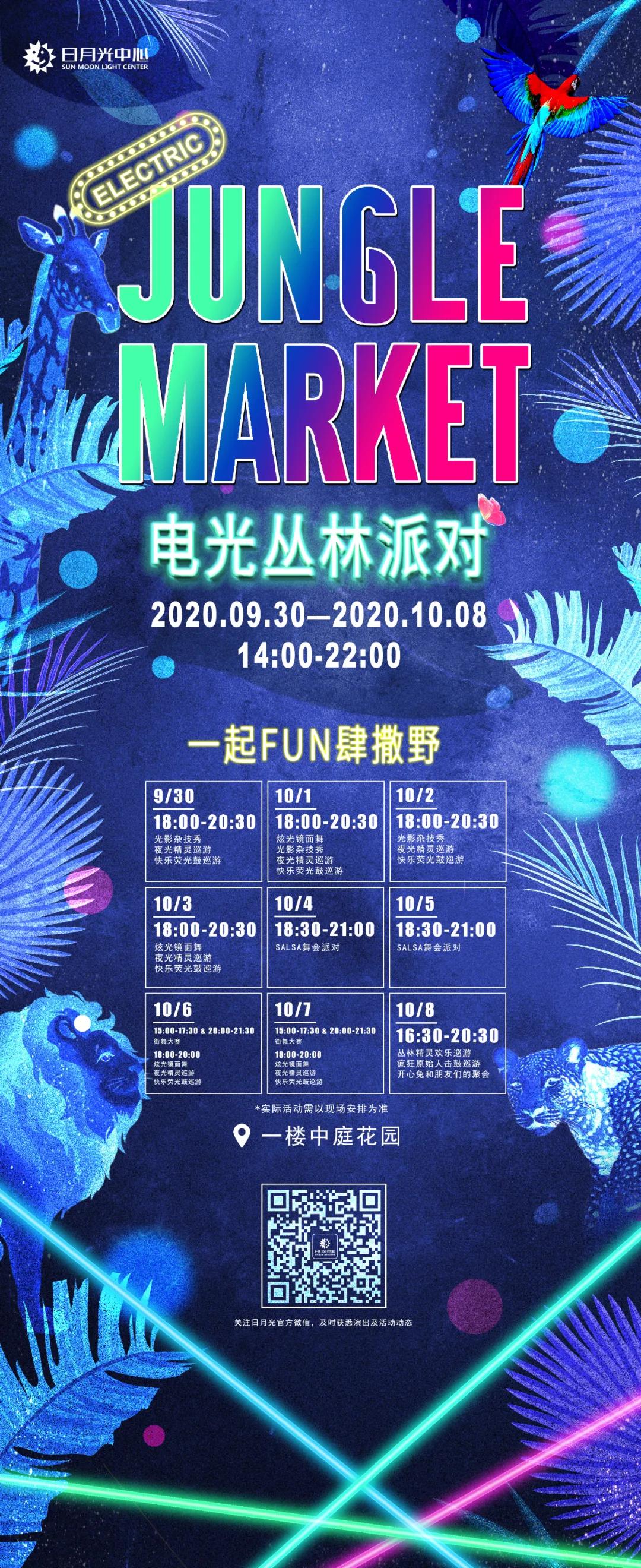 十一长假逛百大名品,十一假期旅游需要多少钱