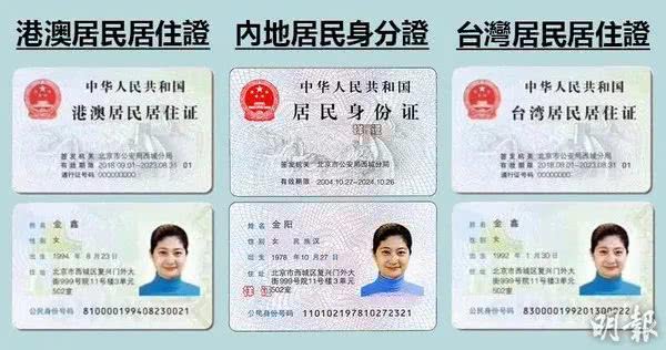 一名祖国大陆同胞写给蔡英文的公开信