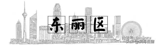 天津南开学区房划片,天津各区学区房划片一览表