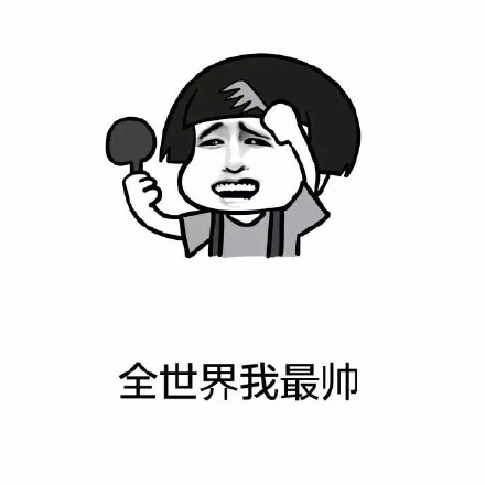 被帅到无法入眠表情包,想的睡不着觉表情包