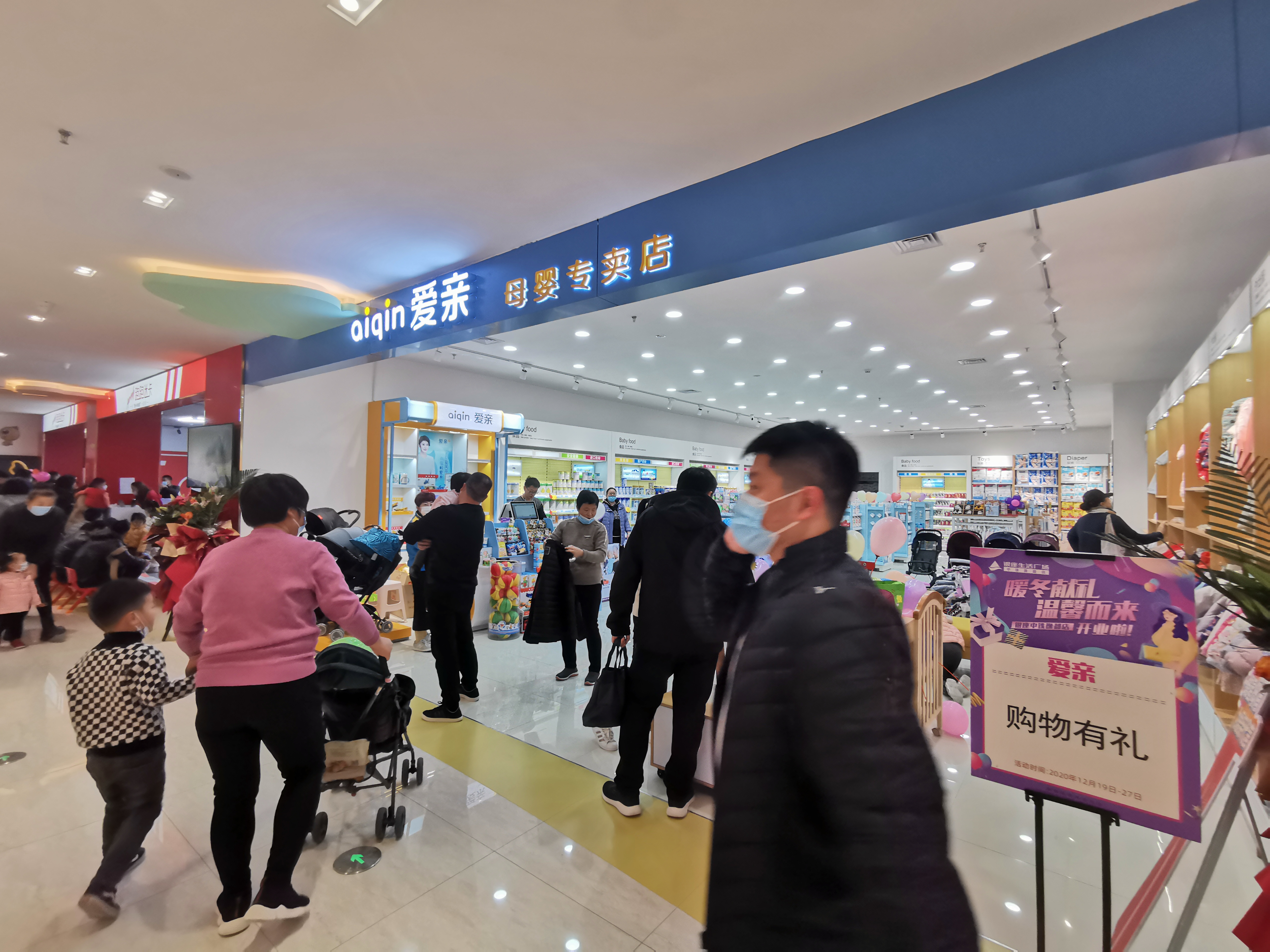 想开母婴用品店进货渠道,母婴用品店成本要多少