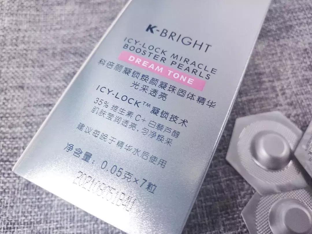 一到晚上皮肤暗沉发黄,一到下午皮肤暗沉