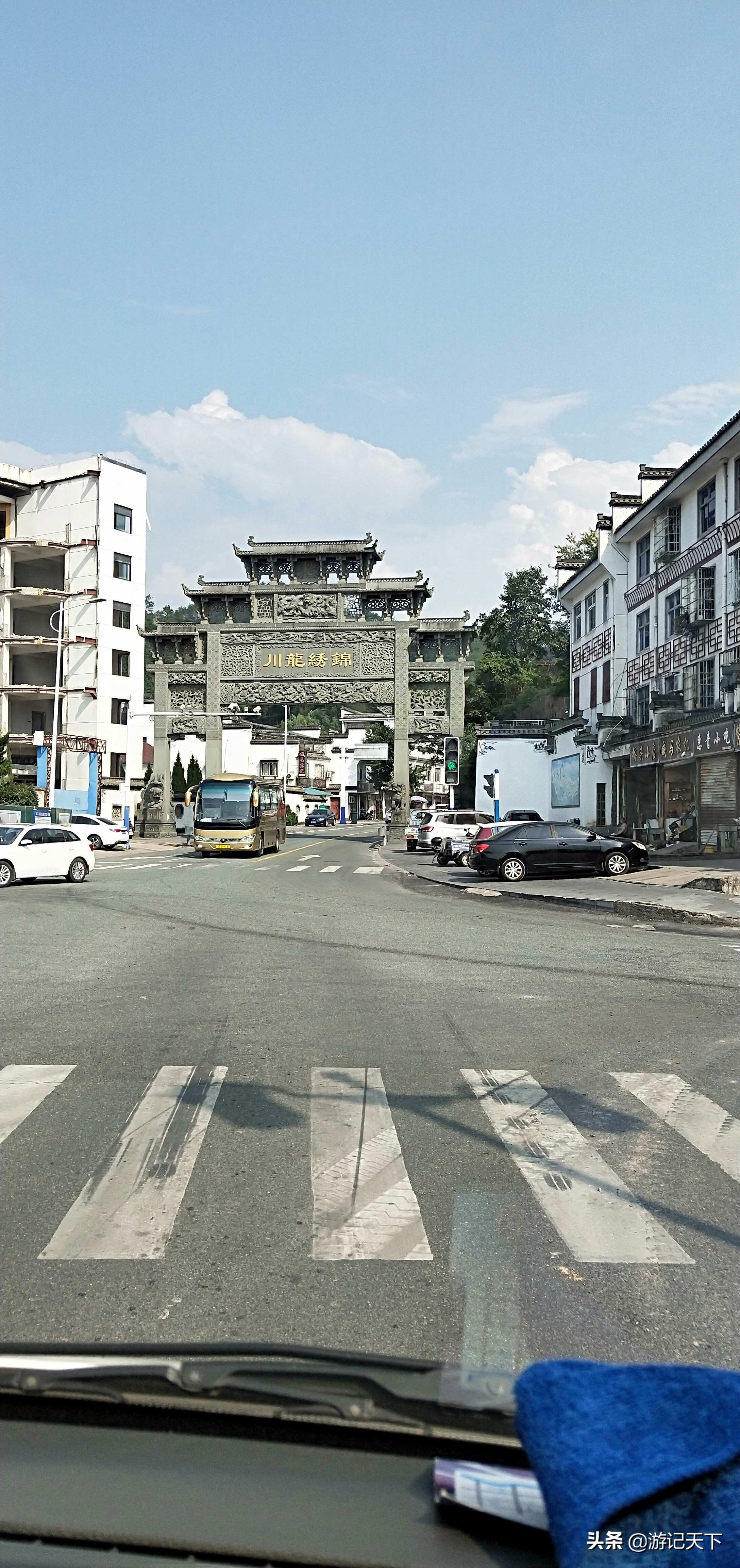 博导带我游龙川——阿尼亚房车伴我走天涯