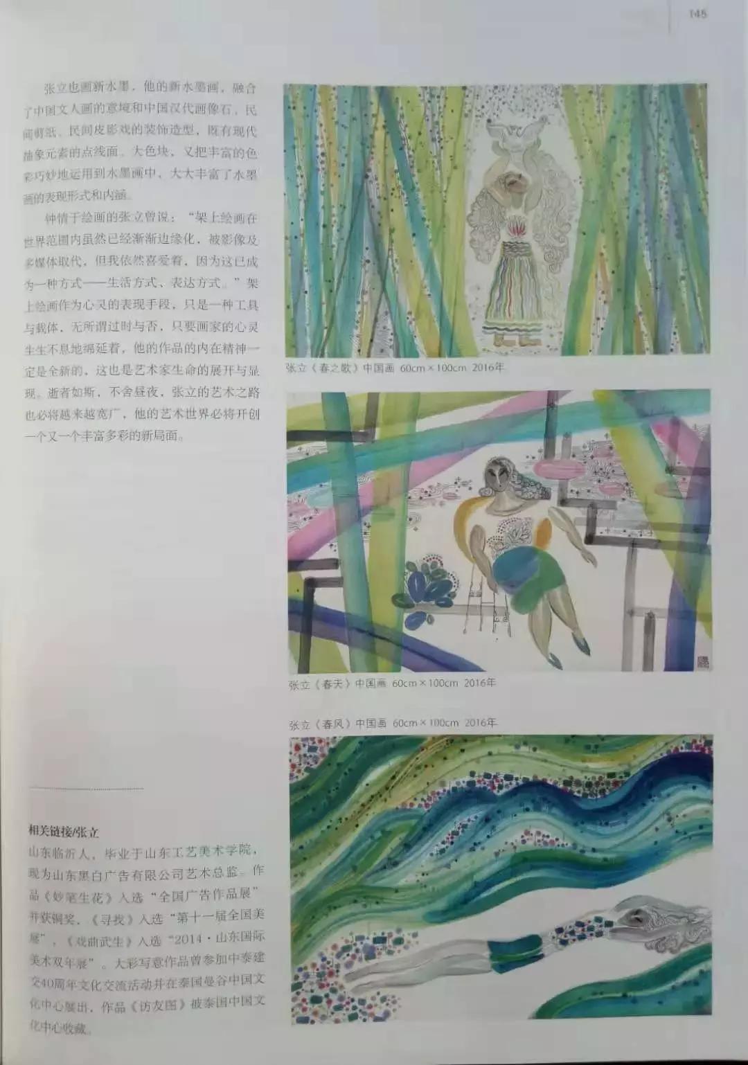 彩墨大写意花鸟,中国大写意彩墨花鸟