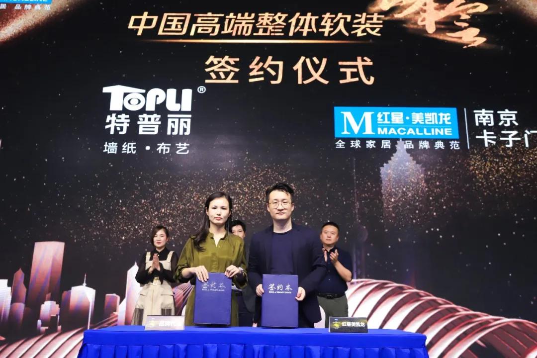 中国高端软装峰会2022昆明站,中国高端软装峰会昆明