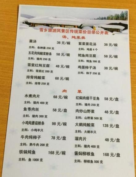 拿着1万在国内旅游能维持多久,国内旅游还没走完有必要去国外吗