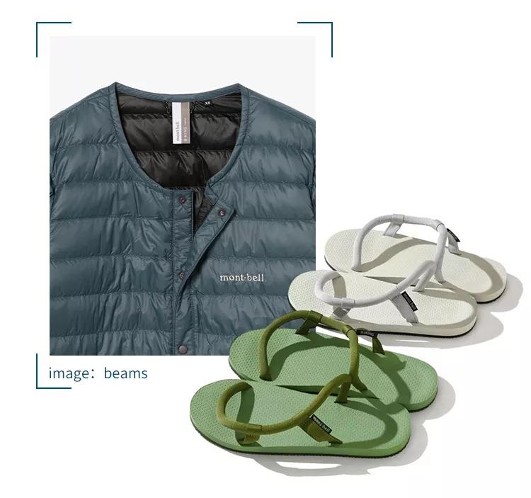 日本的户外面料品牌,最高端的面料有哪些