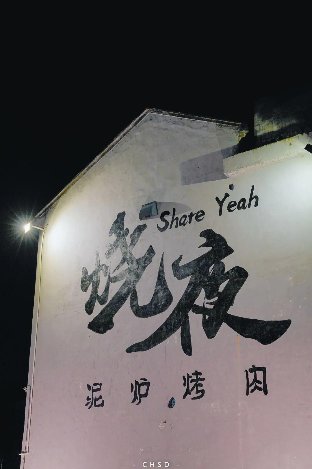 佛山陈村烤肉店推荐,正宗泥炉烤肉总店