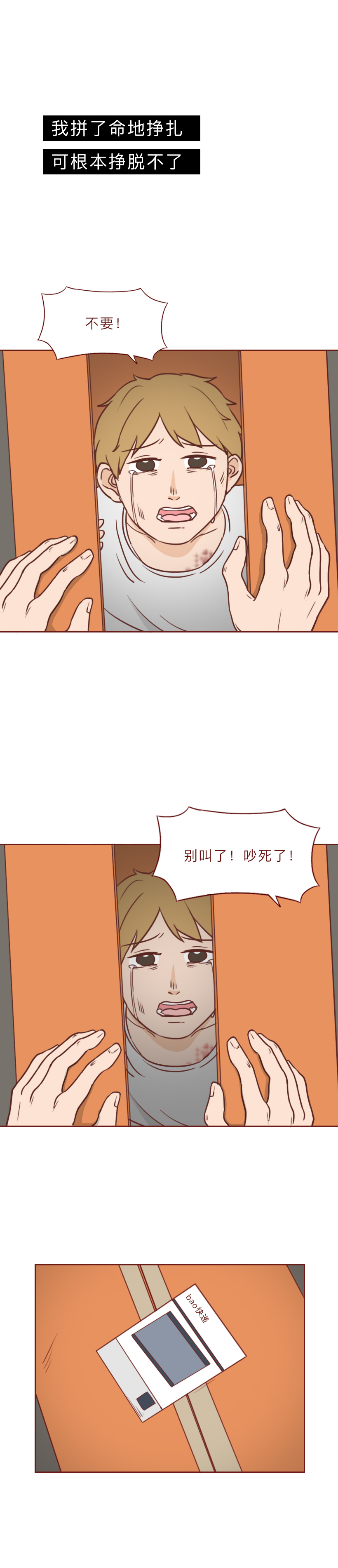 最低9.9，他们被装进盲盒当商品贩卖，漫画揭秘动物盲盒