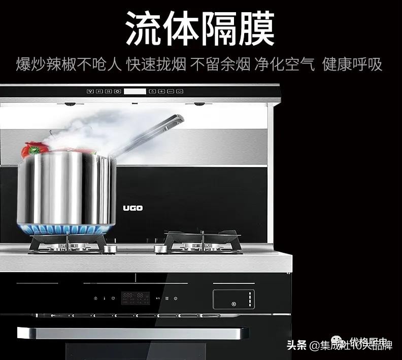 优格集成灶拆解方法,优格集成灶8大功能