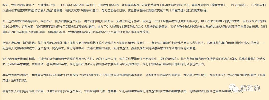 最擅长做精品的游戏公司新作发布！玩过之后我哭了