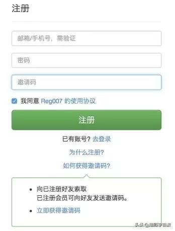 手机号码注册过哪些网站怎么查询,手机号码注册的网络账号怎么查询