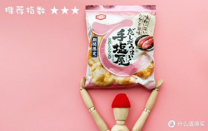 吃过才知道，岛国人民的春天是什么味道