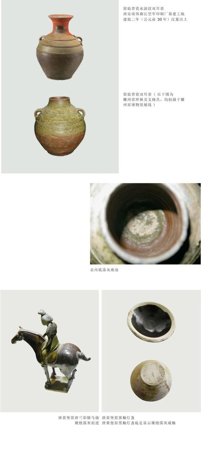 陕西省铜川市耀州窑青釉,陕西铜川耀州窑青瓷