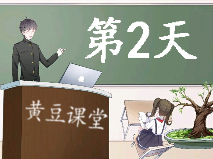 《学龄儿童必学500字》4-7课：（主字）十、土、士、工