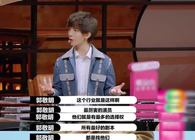 辣目洋子演员请就位总决赛,演员请就位第二季尔冬升点评洋子