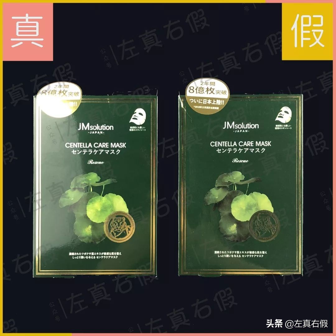 韩国引进的面膜,韩国一款红色的面膜