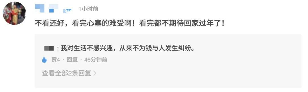 2020微信年度账单上线你敢看吗,微信2020账单怎么看