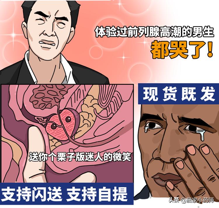 做前列腺理疗具体是怎么操作的,去医院做前列腺理疗怎么做