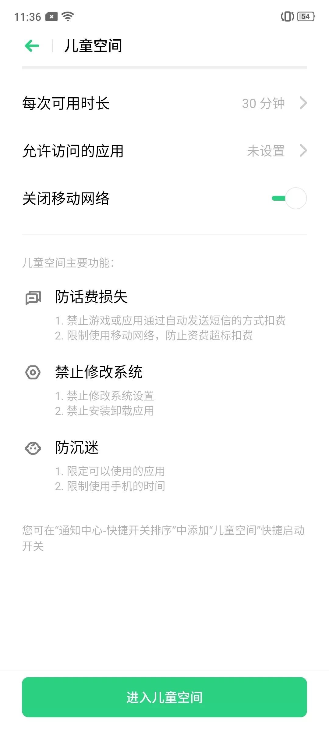 realme大师探索版不是全面屏么,realme大师版画质模糊