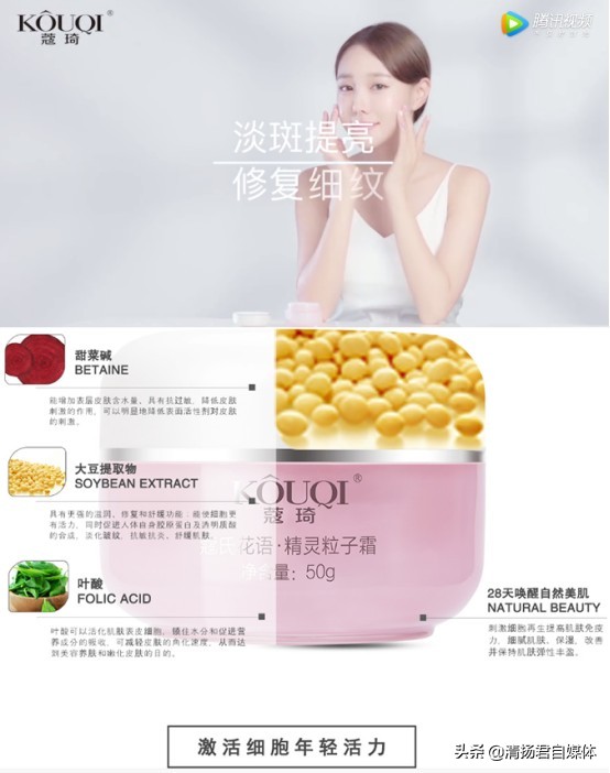 蔻琦化妆品是真是假,蔻琦品牌怎么样