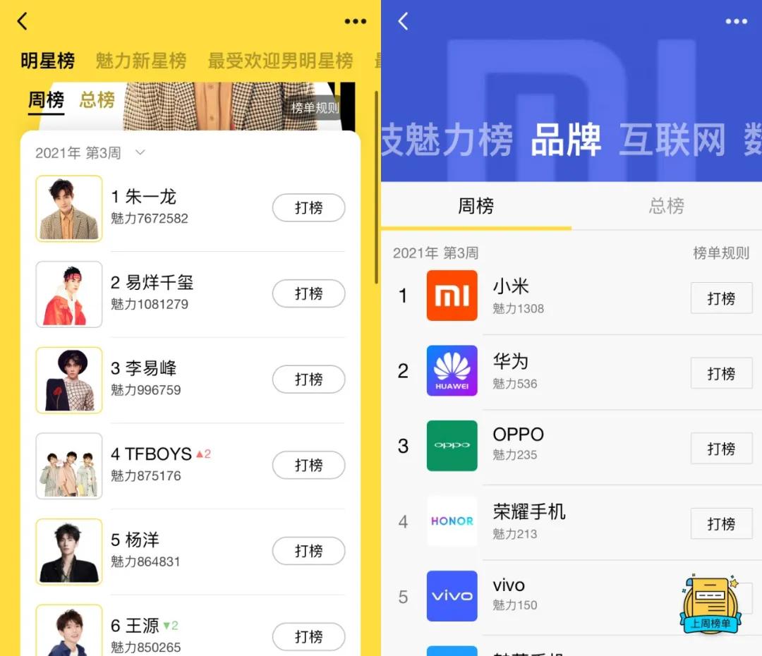 爷青结！QQ「兴趣部落」宣布将全面停止服务