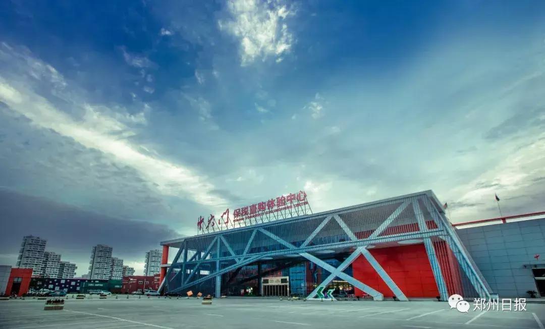 郑州经开区发展,向世界推介郑州东区