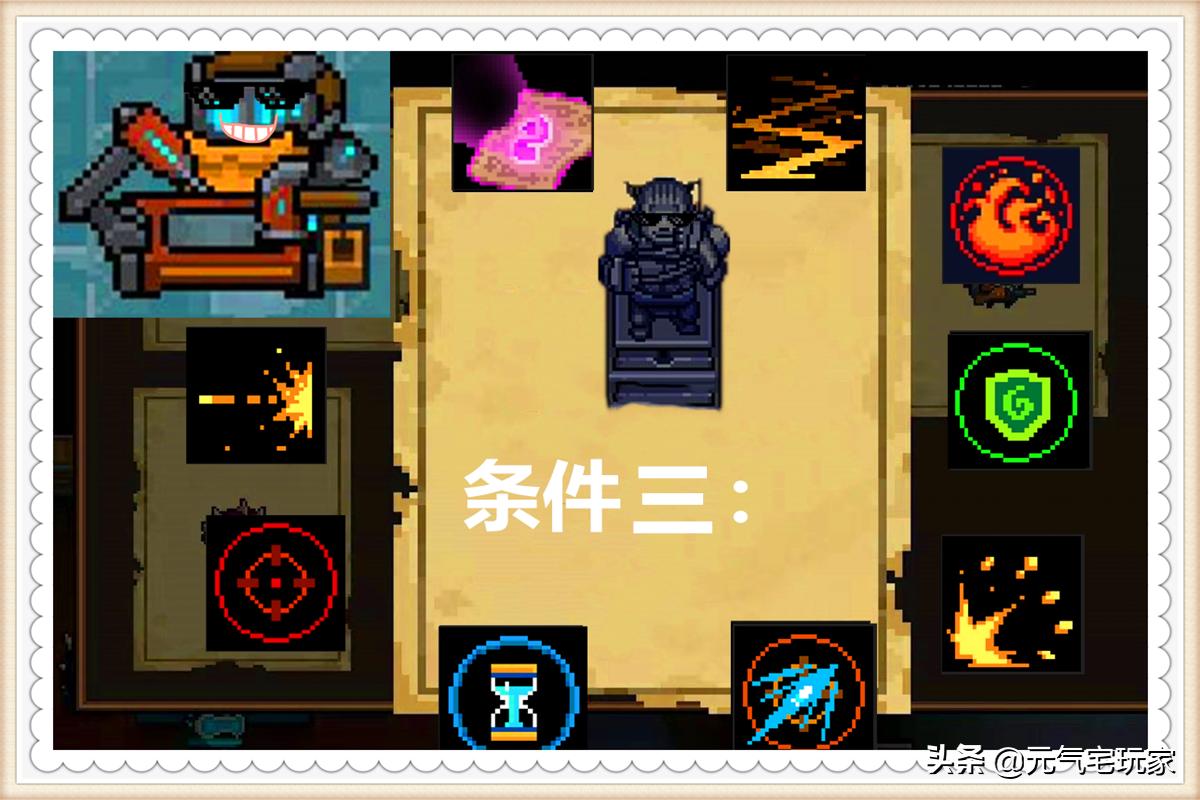 元气骑士泡泡枪有哪些适配天赋,元气骑士紫武泡泡枪怎么玩