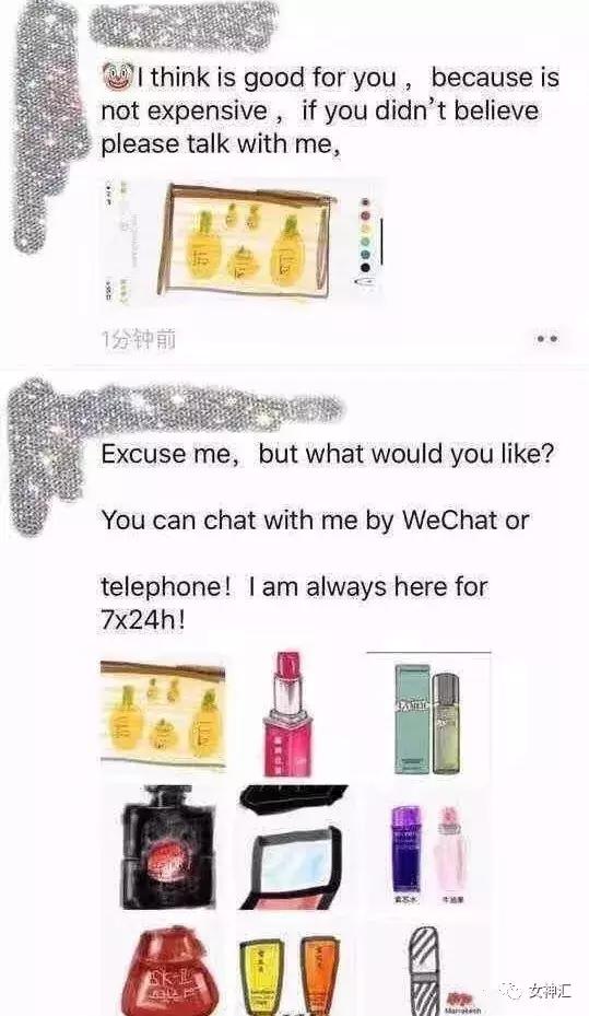 代购朋友圈截图,代购的朋友圈经典