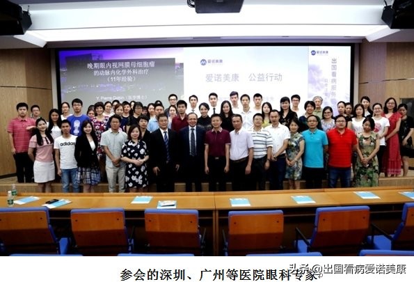 视网膜母细胞瘤赴美,服务费全免