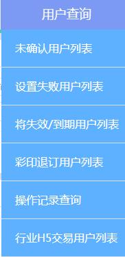 商务彩铃怎么找渠道,商务彩铃业务怎么收费