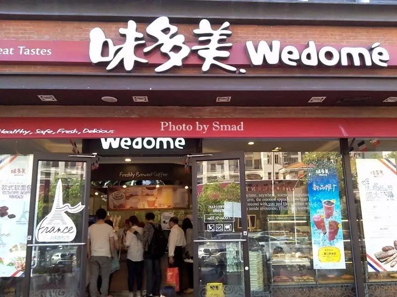 一块蛋糕撑起几十亿市值,一块面包价值千金全集