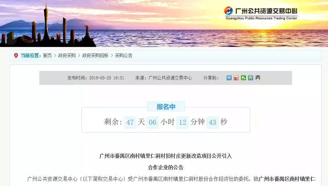 有一种钱买不到的回忆，叫做老广州