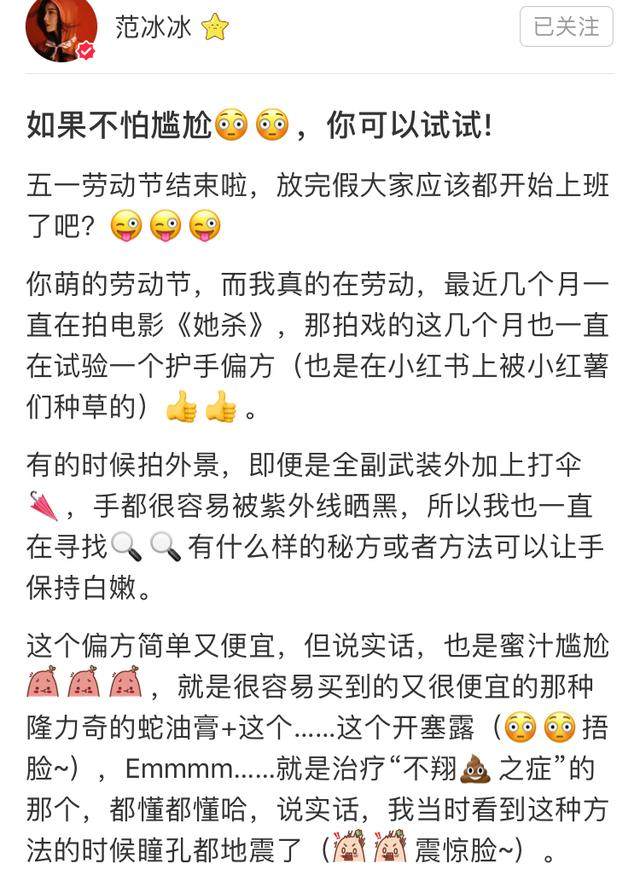 王凯手被投保3600万?林更新堵车时不忘涂手霜,我承认自己不精致