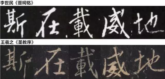 王羲之对书法的痴迷,唐太宗为什么重视王羲之书法