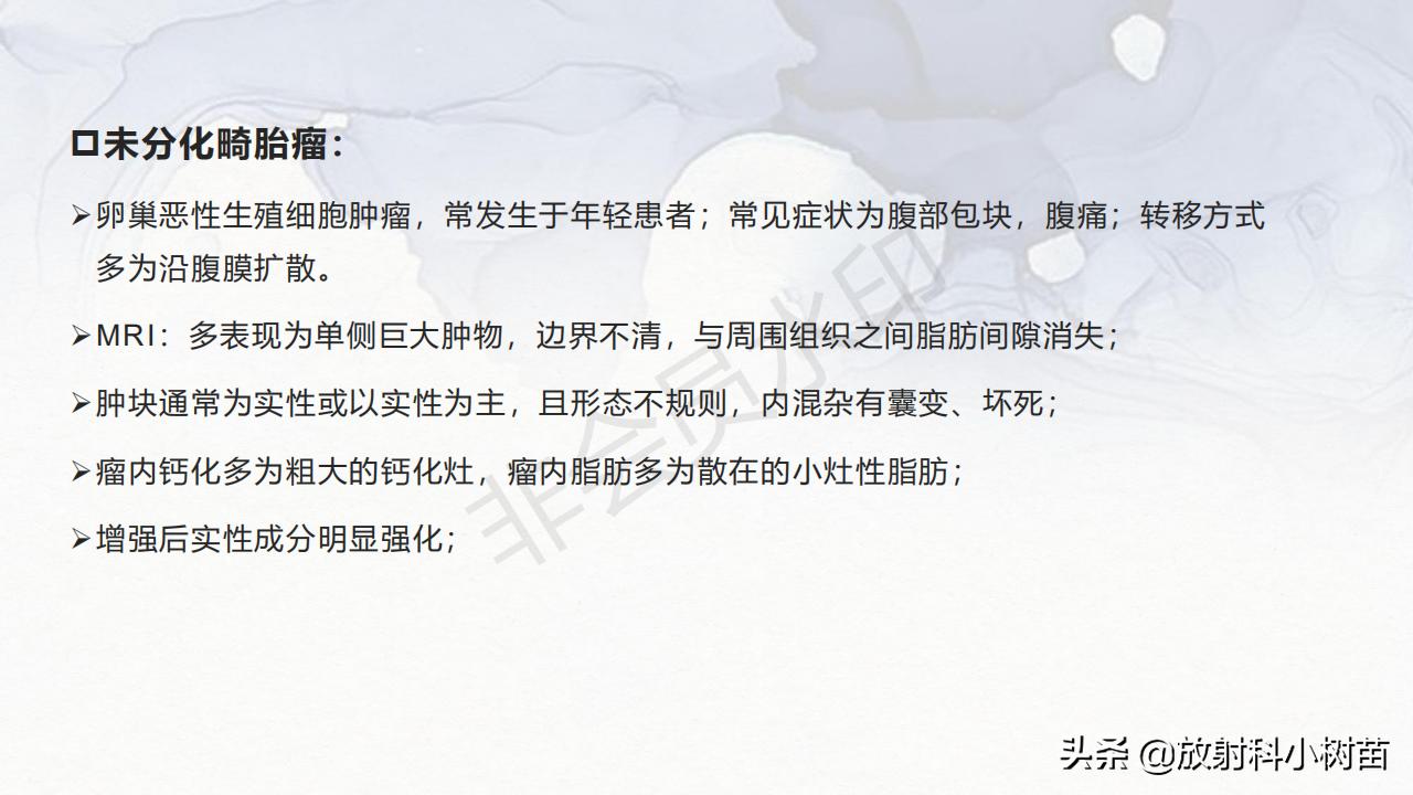 女性盆腔mri解剖图谱,泌尿生殖系统x线解剖