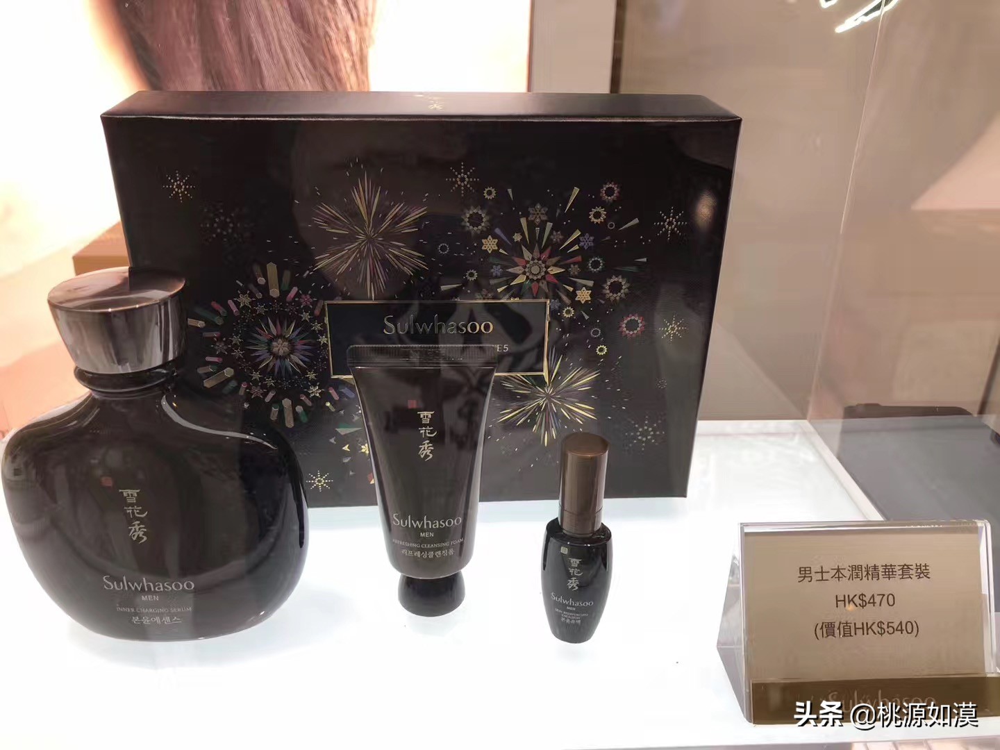 雪花秀买哪个套盒最实用,雪花秀人参水乳值得入手吗