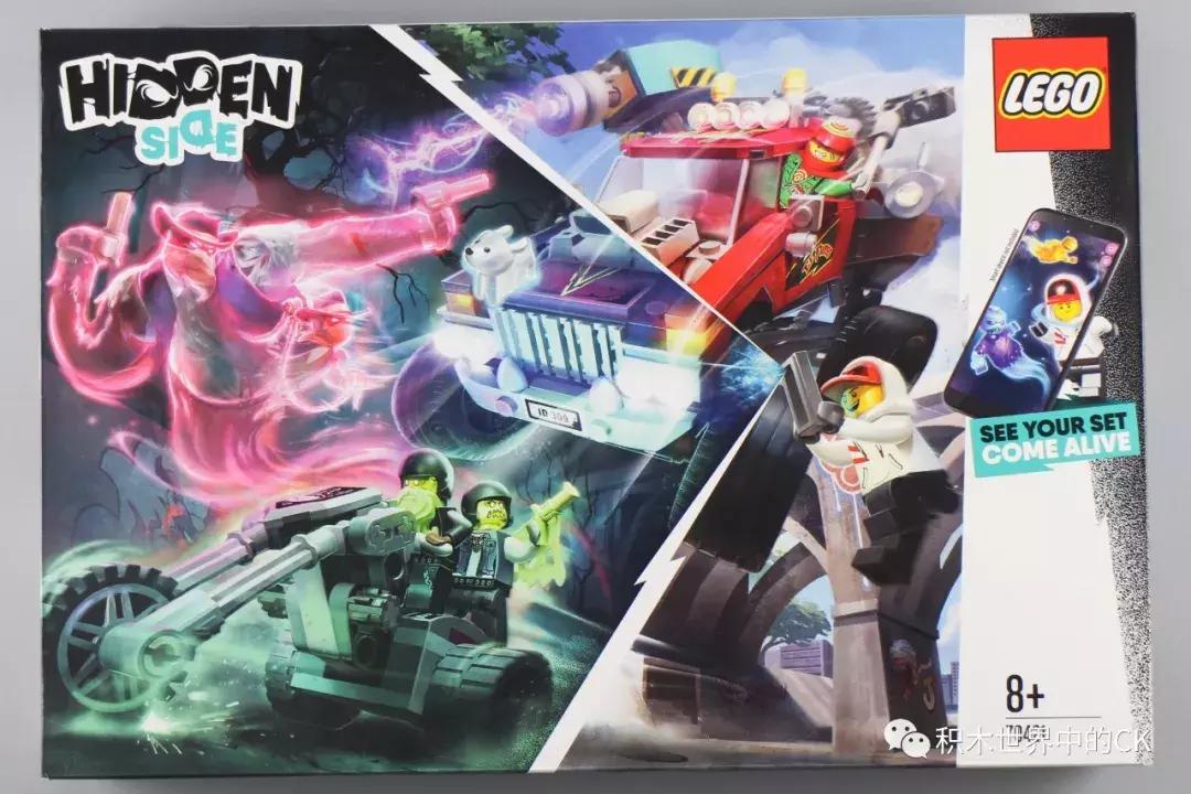 乐高lego60169集装箱,乐高lego71245