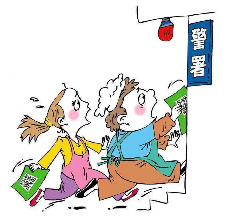 江门开平市公安局反诈中心,警方侦破二维码套现案