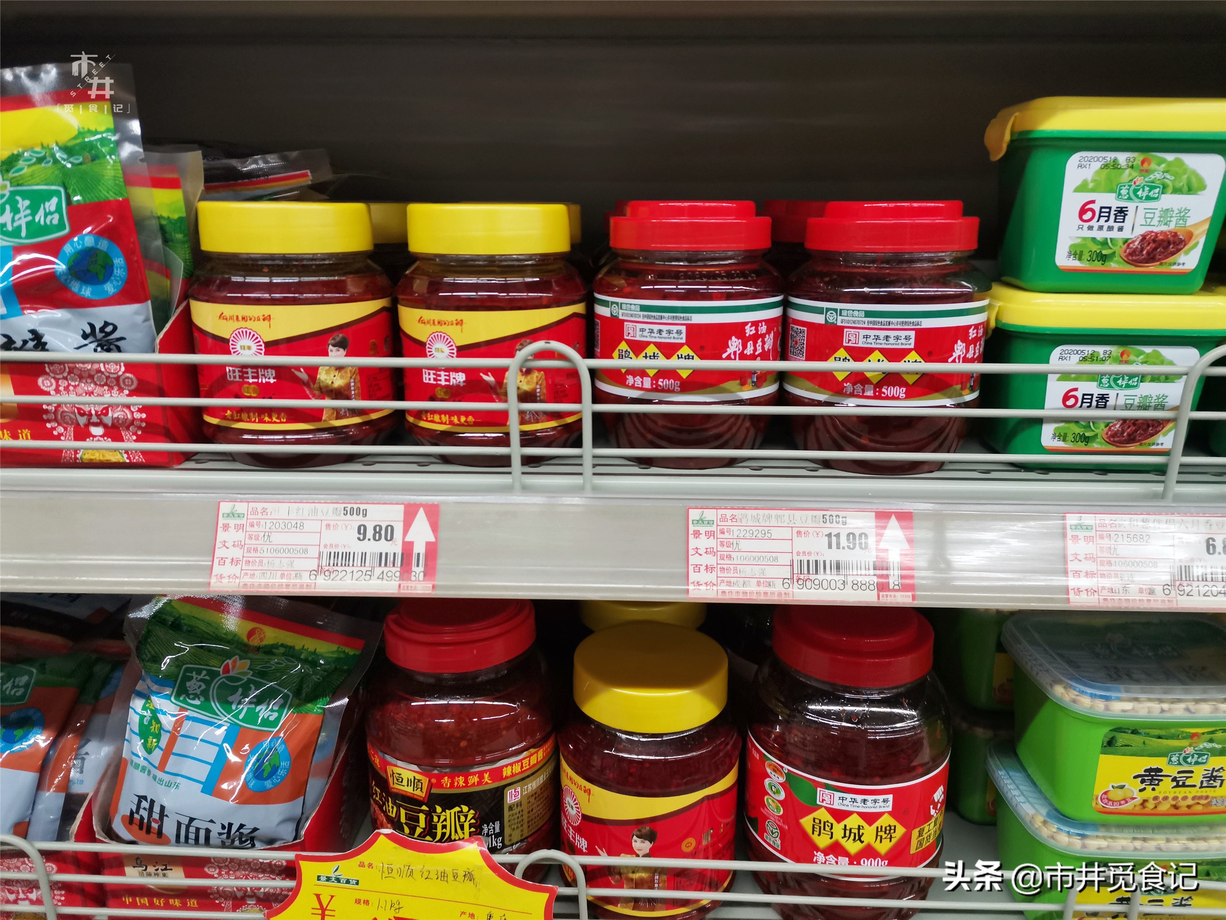 买豆瓣酱要买什么牌子好,豆瓣酱买多了怎么办