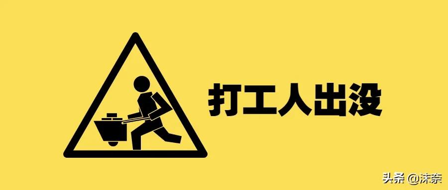 南通打工人住的房子,南通工厂打工的真实生活