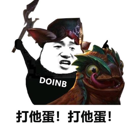 lol三大必备表情包图片,lol表情包带字图