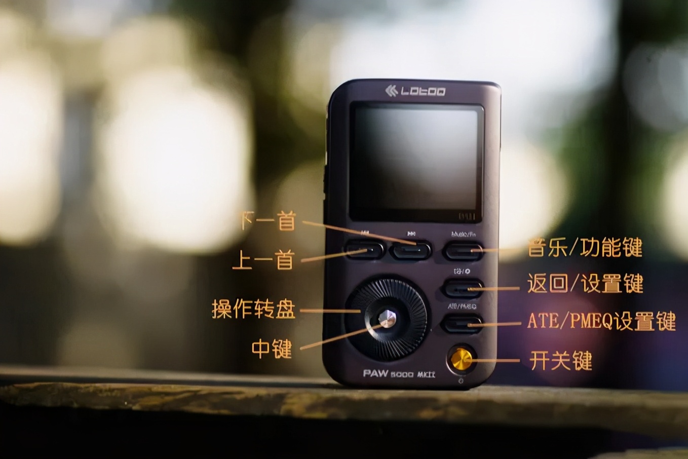 乐图铁菊花二代够用吗,入门hifi手机