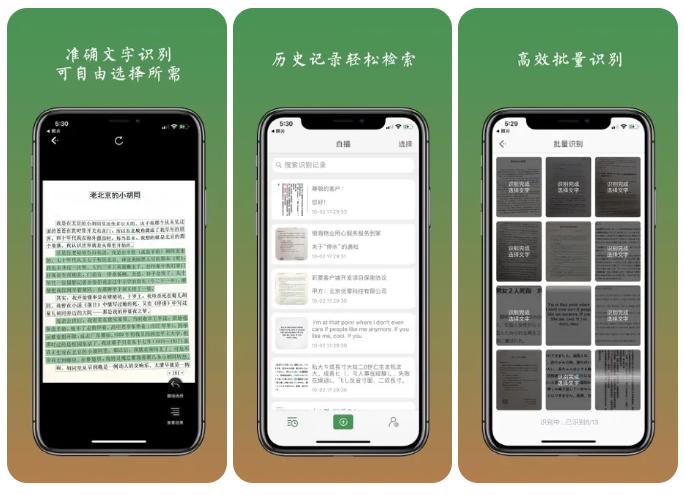appstore限免在哪里看,appstore限免公众号