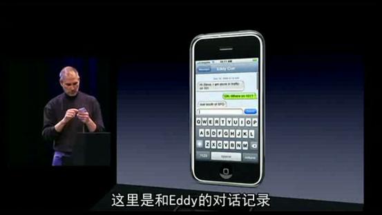 iphone乔布斯发布会经典瞬间高清,乔布斯iphone最后一次发布会