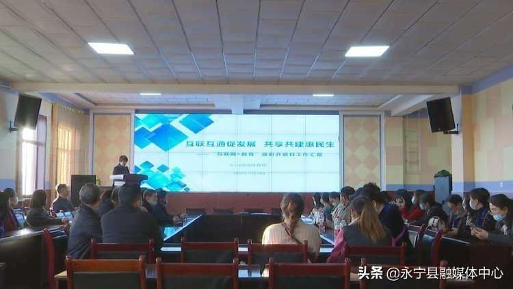 永宁县教体局最新通知,永宁教体局云平台