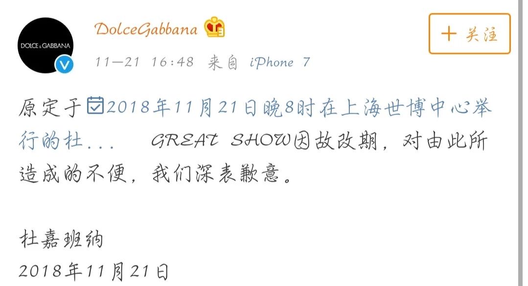 dg风波广告女主角,时隔两月dg争议广告女主发声